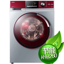 6公斤海爾洗衣機(jī)報價、性能與購買指南 4000元以上產(chǎn)品比價分析